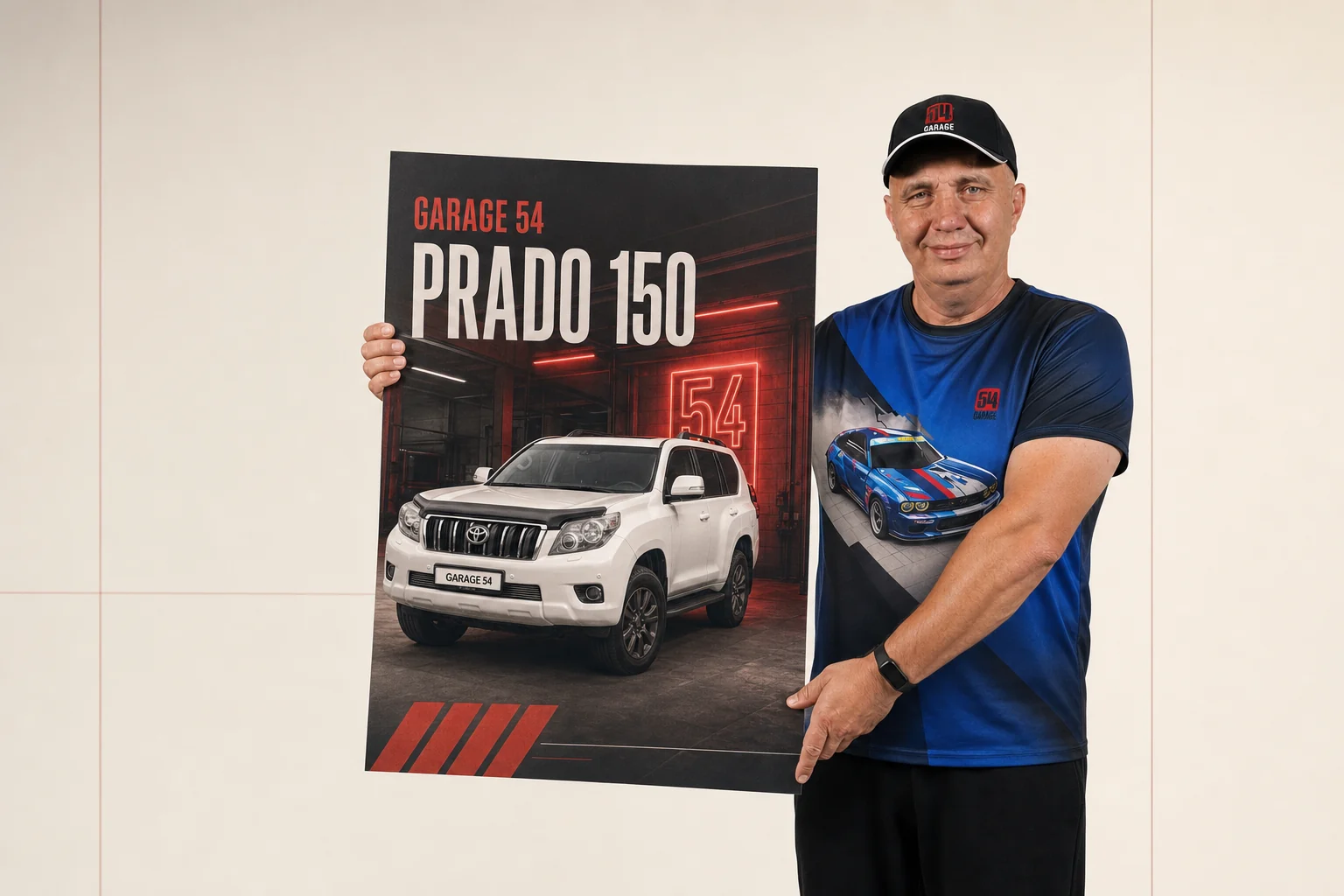 Влад Garage 54 держит постер с Toyota Land Cruiser Prado 150